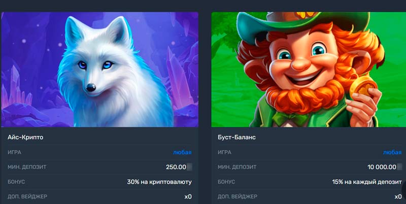 Личный кабинет